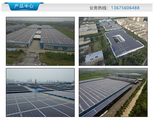 合肥南都新能源与阜阳光伏发电设备 驱动绿色能源转型的关键力量